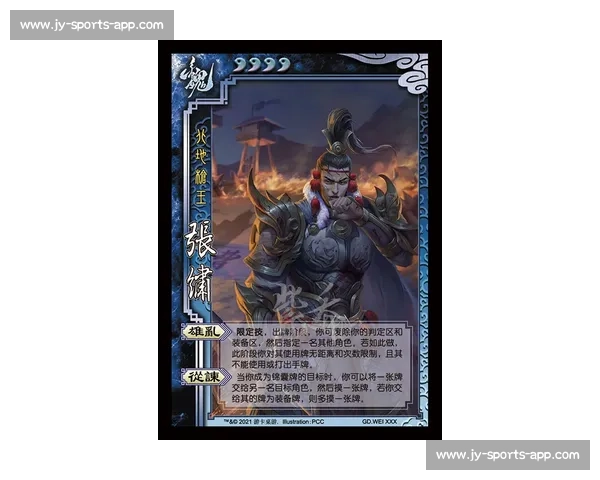 一场让你拍案叫绝的三国杀Online电竞！