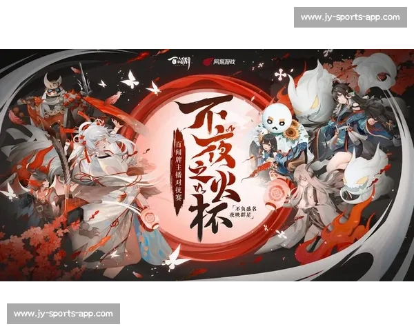 信仰之战!阴阳师百闻牌赛事直播,为荣誉而战! 信仰之战!阴阳师百闻牌赛事直播,为荣誉而战!