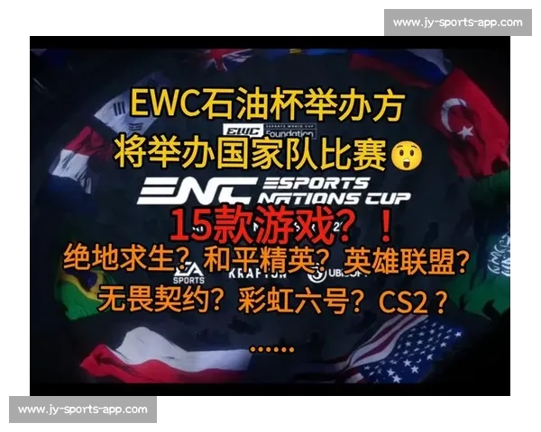 狂飙！中东电竞赛事盘点，见证“石油佬”的电竞野心！