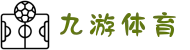 九游体育- 九游体育官方网站